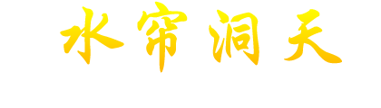 中国海洋大学